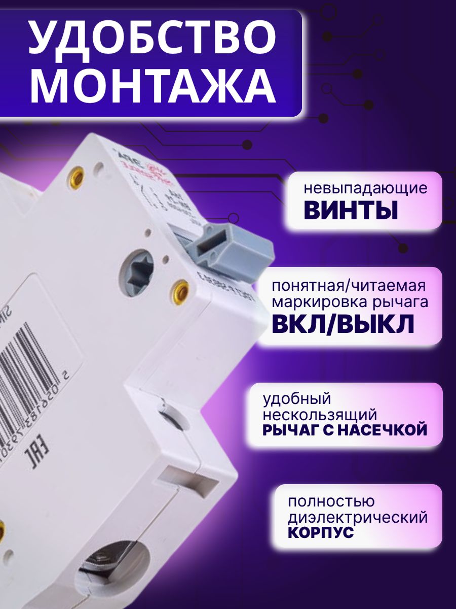 Выключатель нагрузки рубильник 1P (1п) 63А ВН-29 SIMPLE-mod-58 ЭРА Б0039248 1шт