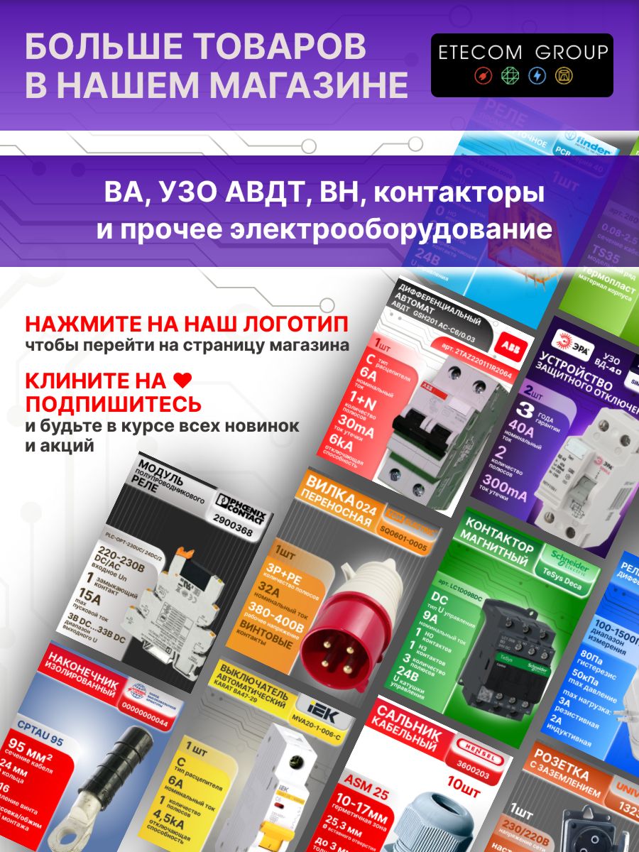 Выключатель нагрузки рубильник 1P (1п) 63А ВН-29 SIMPLE-mod-58 ЭРА Б0039248 1шт