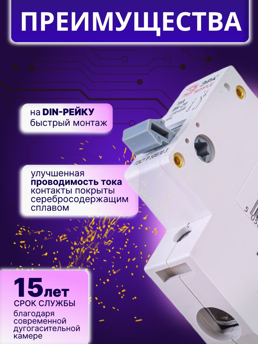 Выключатель нагрузки рубильник 1P (1п) 63А ВН-29 SIMPLE-mod-58 ЭРА Б0039248 1шт