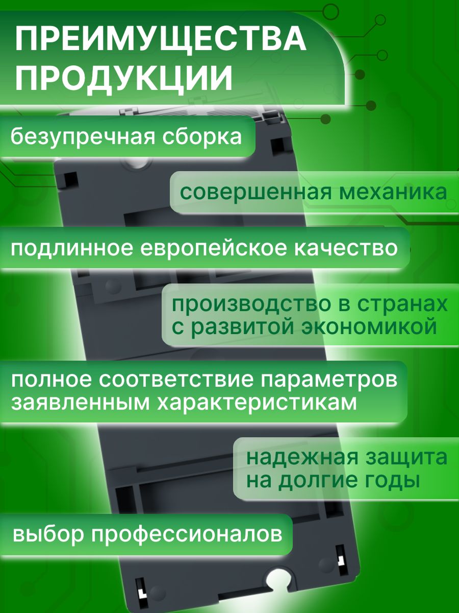 Автоматический выключатель для защиты двигателя 3P 9-14А управление ручкой GV2 TeSys Schneider Electric GV2P16 1шт