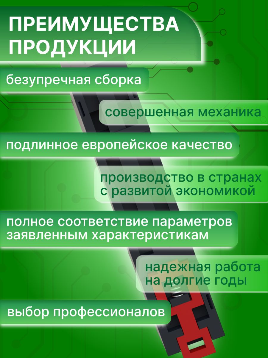 Колодка для реле RSB1A160/RSB2A080 Schneider Electric RSZE1S48M 1шт