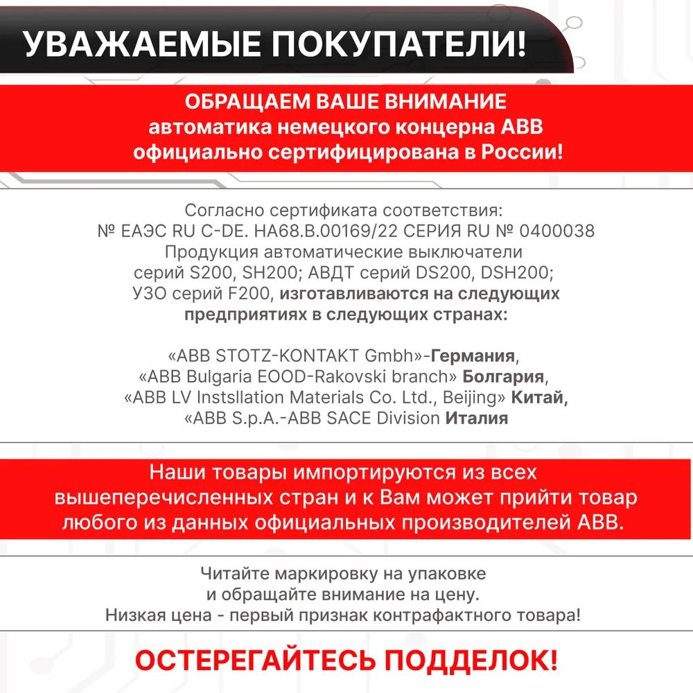 Контактор модульный 190A U катушки 100-250В AC/DC 1НО+1Н3 AF 190-30-11-13 ABB 1SFL487002R1311
