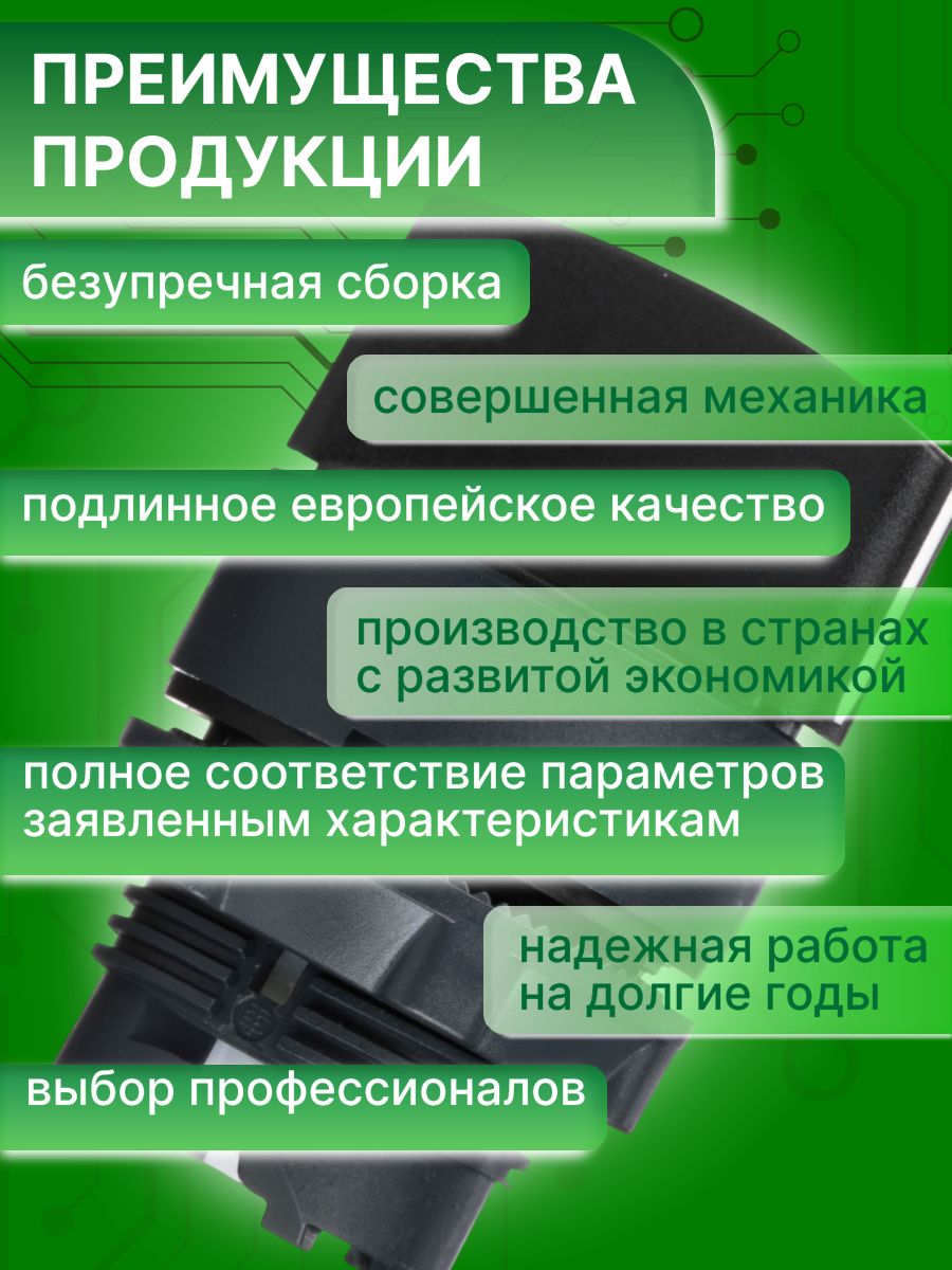 Головка переключателя 3 положения (1-0-2) с фиксацией 22мм Schneider Electric ZB5AD3