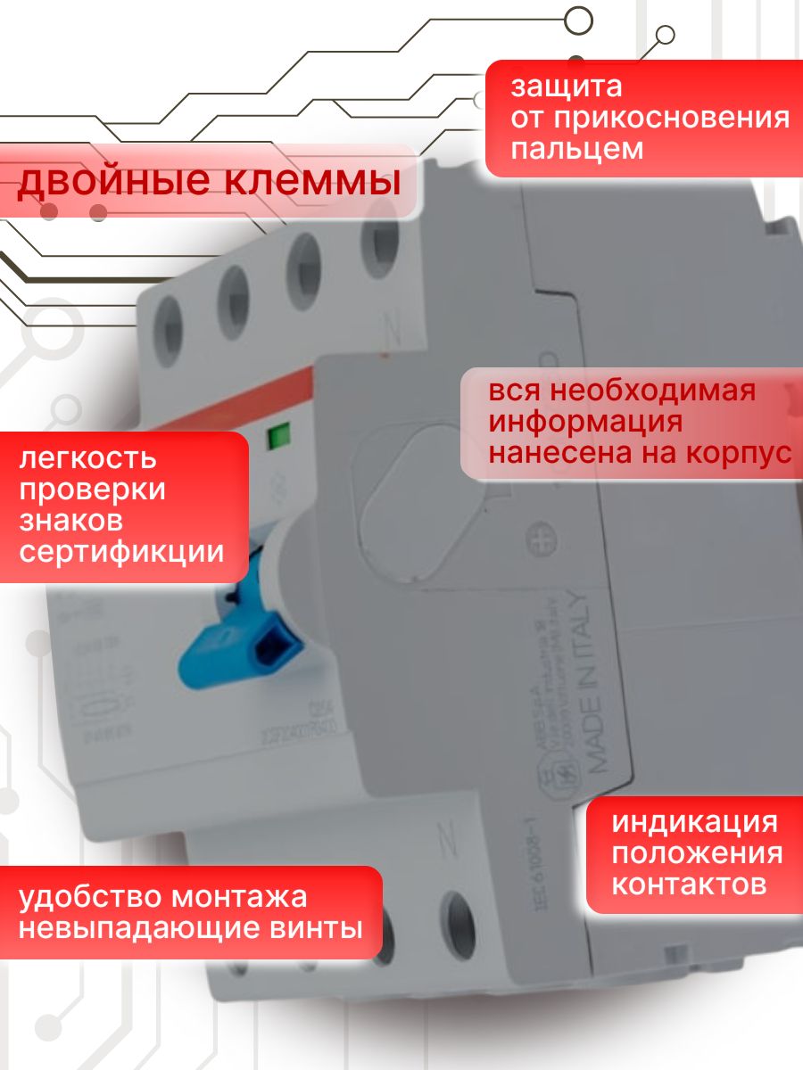 Выключатель диф тока УЗО 4P (4П) 63А 300 мА АС электромеханическое F202 2CSF204001R3630 ABB 1шт