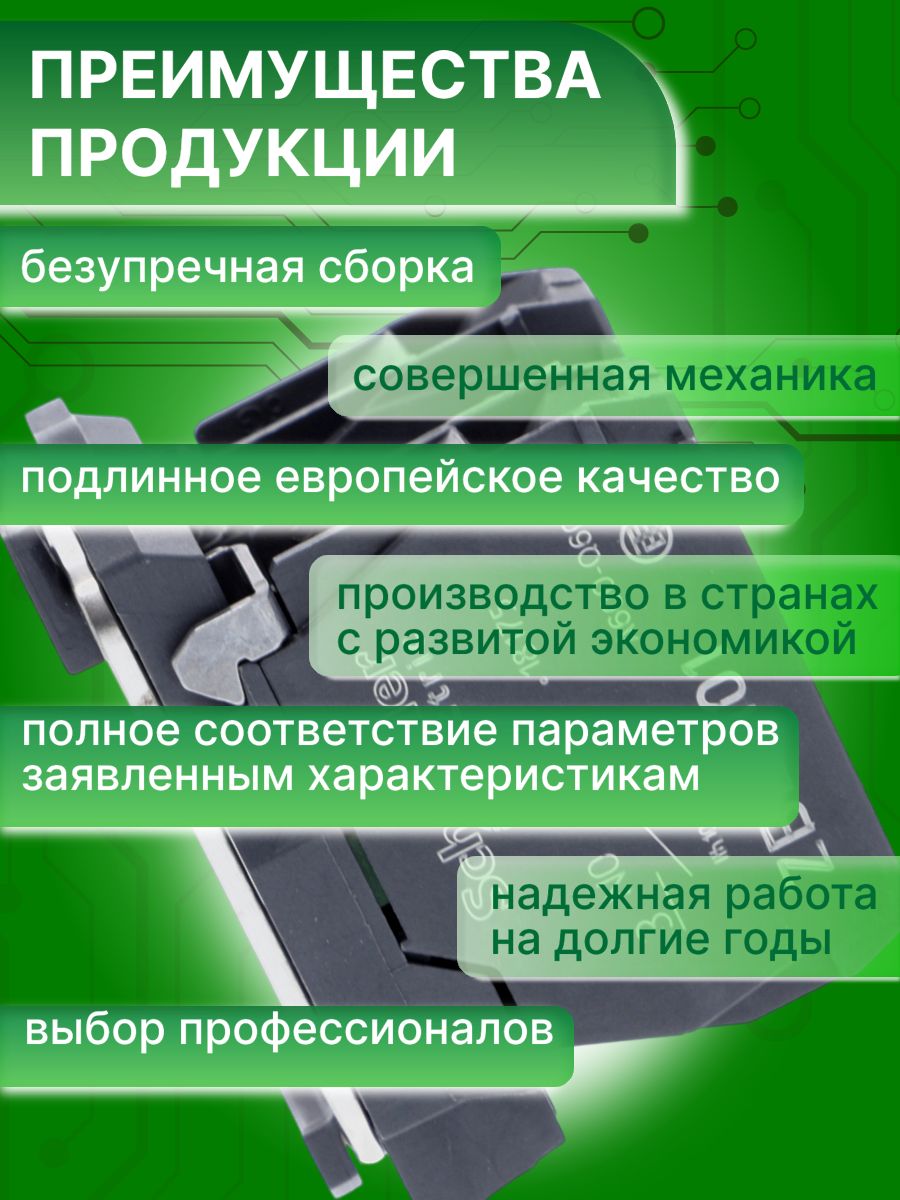 Корпус кнопки с клеммным зажимом под винт 2НО XB5 Schneider Electric ZB5AZ103