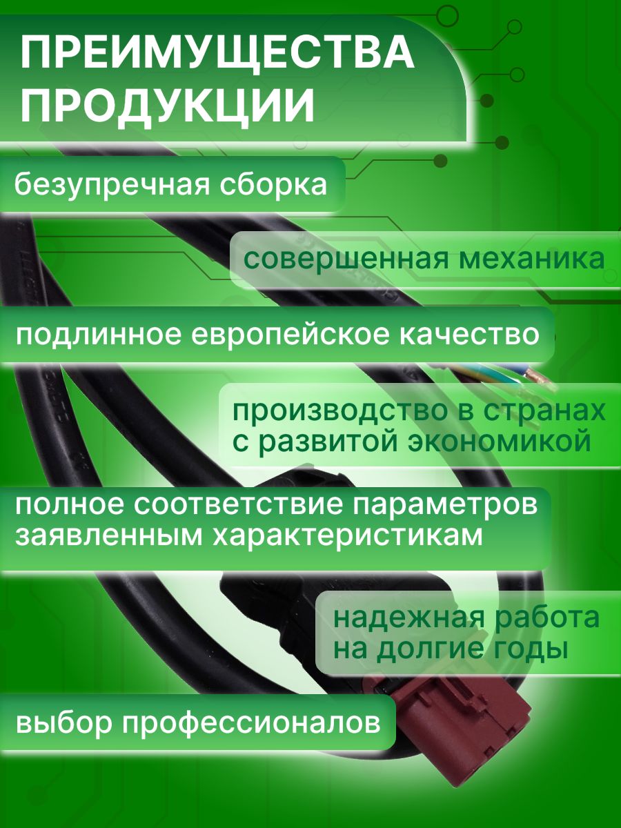 Кабель питания для LED ламп постоянного тока 3М IEC Schneider Electric NSYLAM3MDC