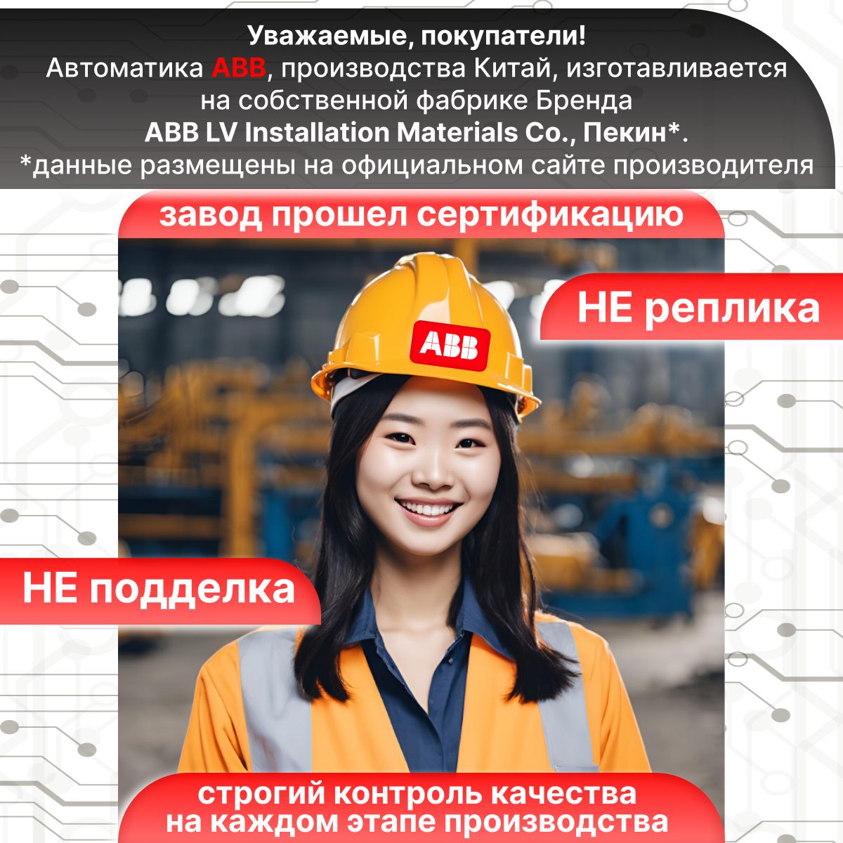 Выключатель диф тока УЗО 2P (2П) 63А 30 мА АС электромеханическое F202 2CSF202001R1630 ABB 1шт