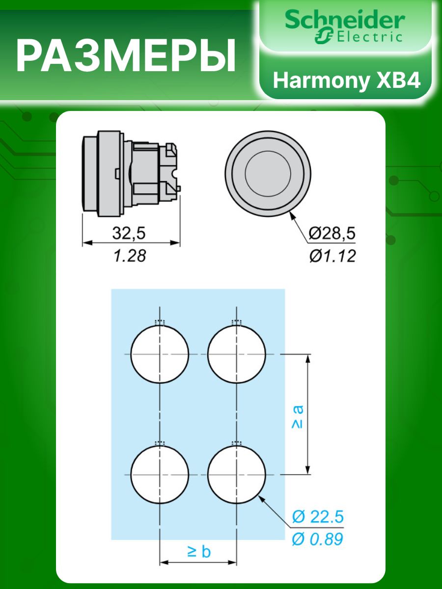 Головка кнопки с подсветкой 22мм Harmony XB4 Schneider Electric ZB4BW143