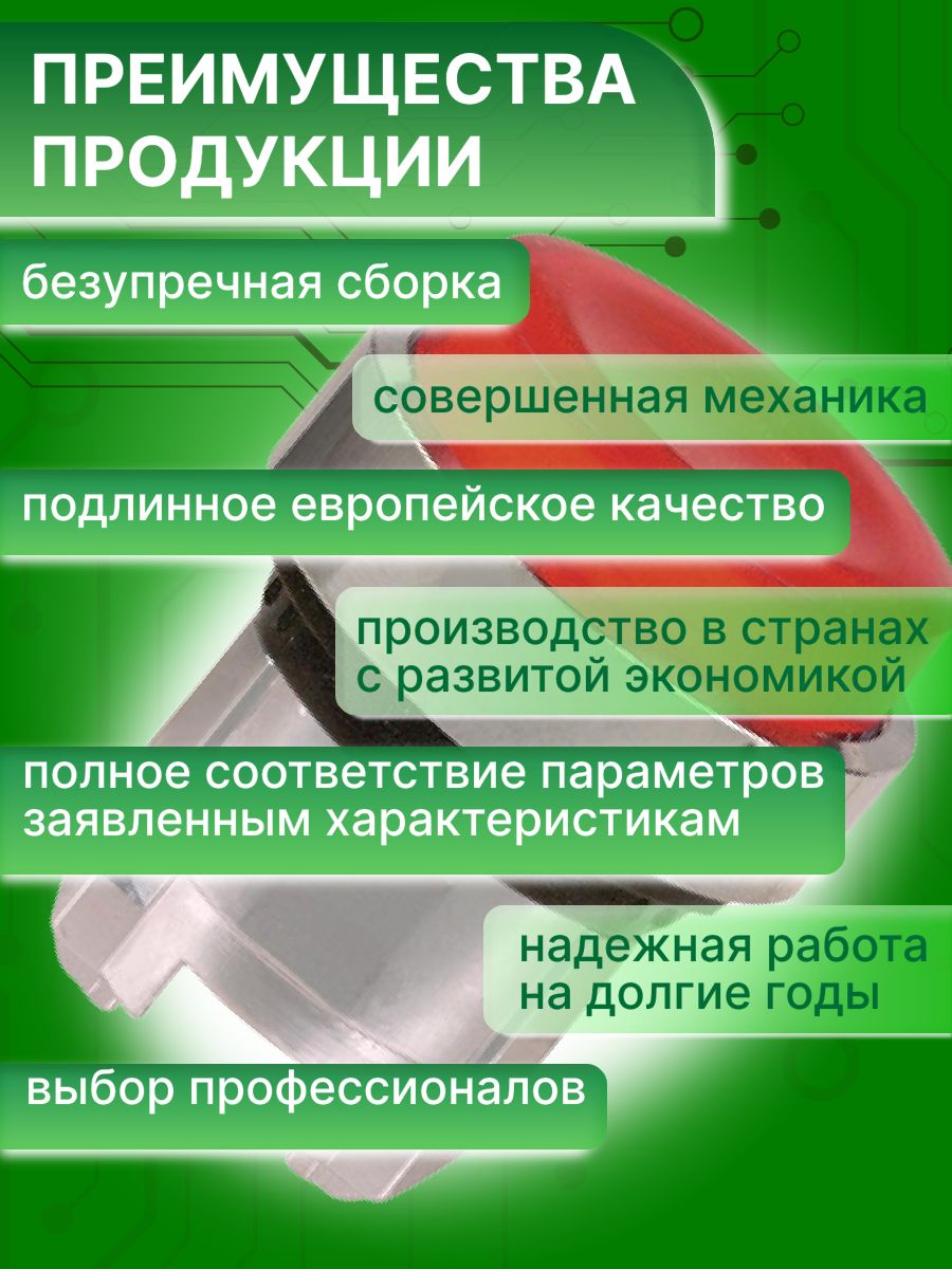 Головка кнопки с подсветкой 22мм Harmony XB4 Schneider Electric ZB4BW143