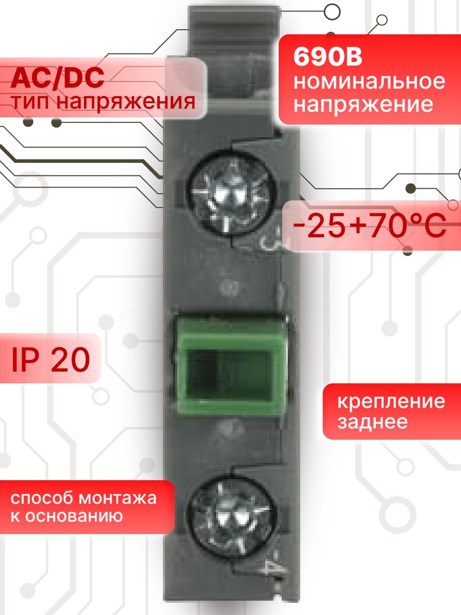 Контактный блок для монтажа в боксы 1НО MCB-10B ABB 1SFA611610R2001