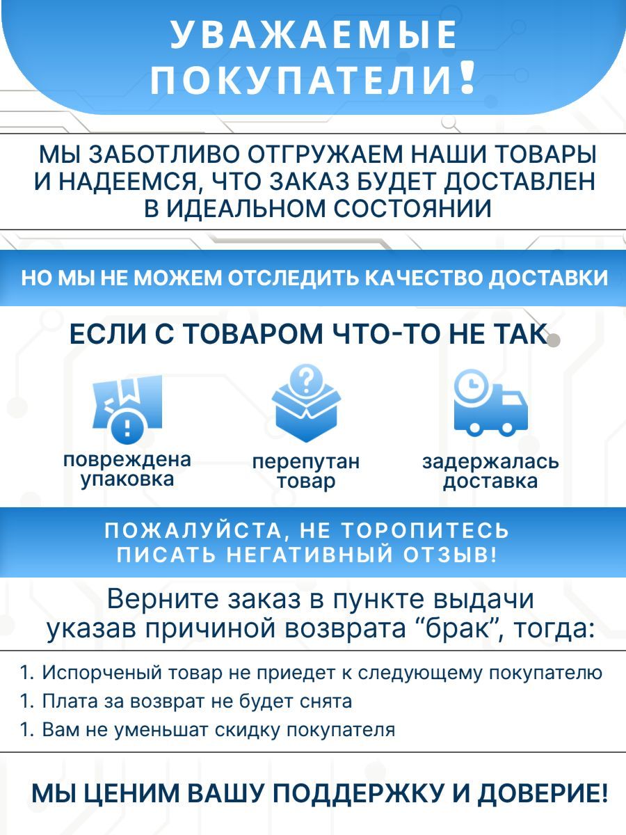 Наконечник кабельный луженый ТМЛ 35-8-10 DPA 00-00000274 2ШТ
