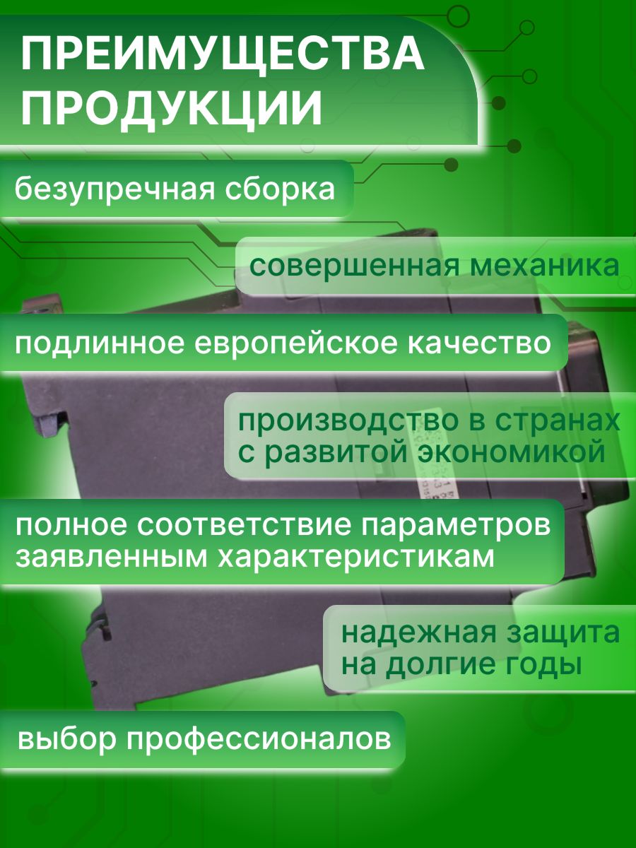 Реле промежуточное CAD50MDC 10А 220В DC 5НО CAD под винт