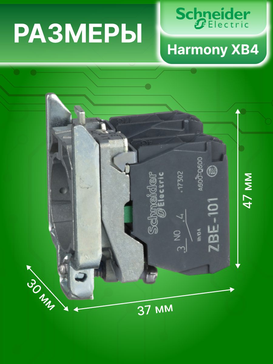 Корпус кнопки с клеммным зажимом под винт 2НО XB4 Schneider Electric ZB4BZ103