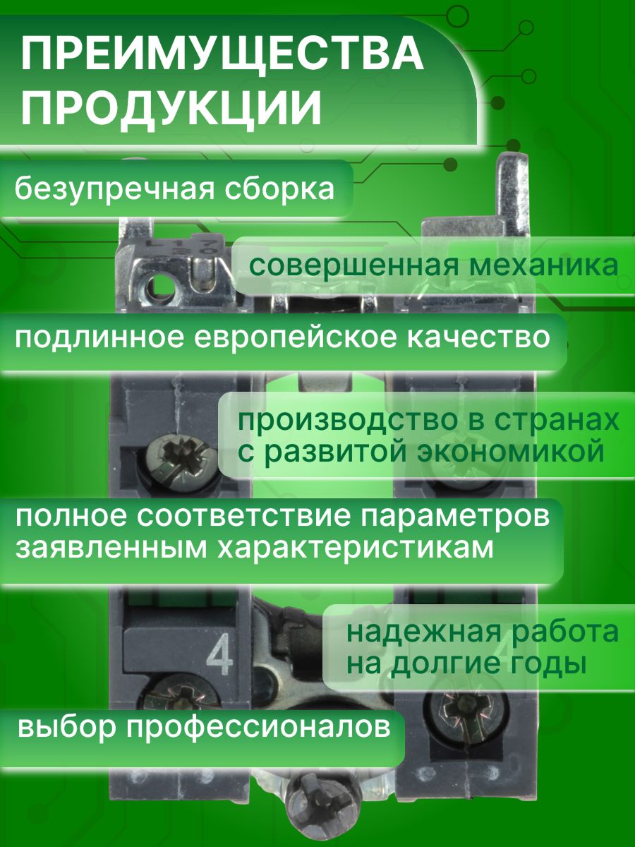 Корпус кнопки с клеммным зажимом под винт 2НО XB4 Schneider Electric ZB4BZ103