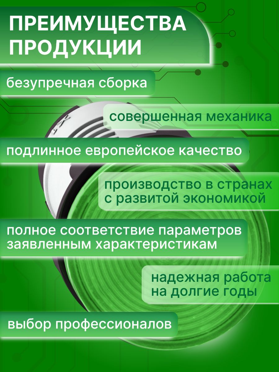 Сигнальная лампа зеленая со светодиодом 24В AC/DC XB7 Schneider Electric XB7EV03BP 1шт
