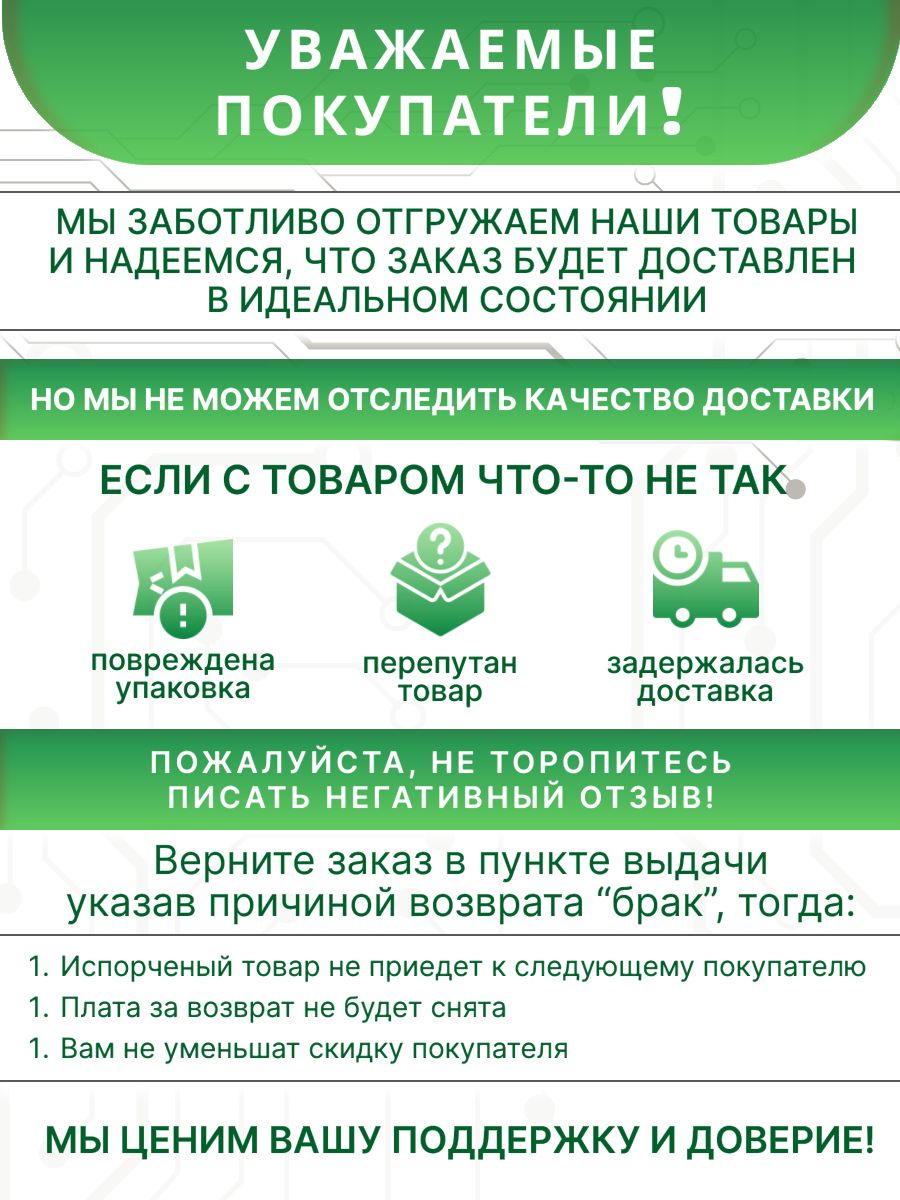 Плата маркировочная белая стрелка вправо 30*40мм Schneider Electric ZB2BY4907