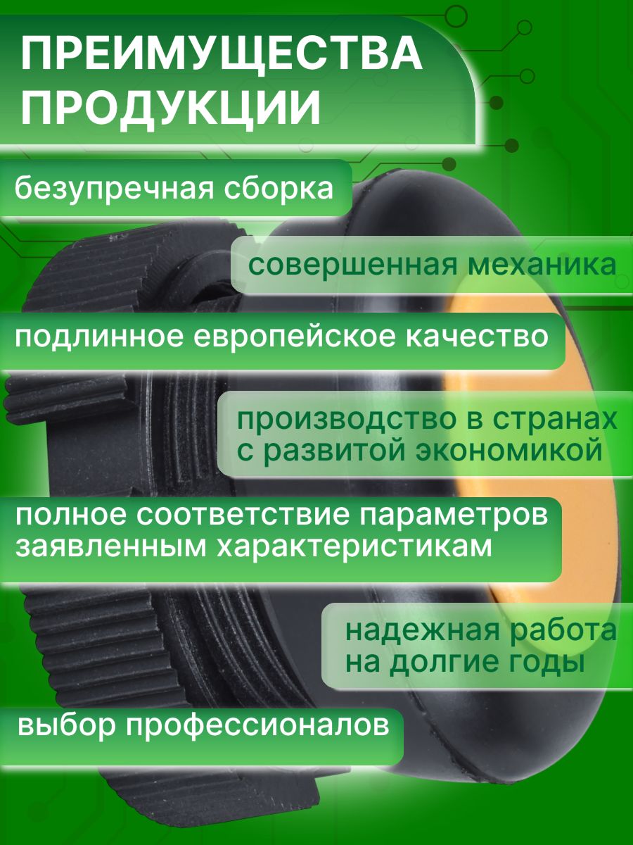 Головка кнопки круглая желтая 22мм Harmony XAC Schneider Electric XACA9415