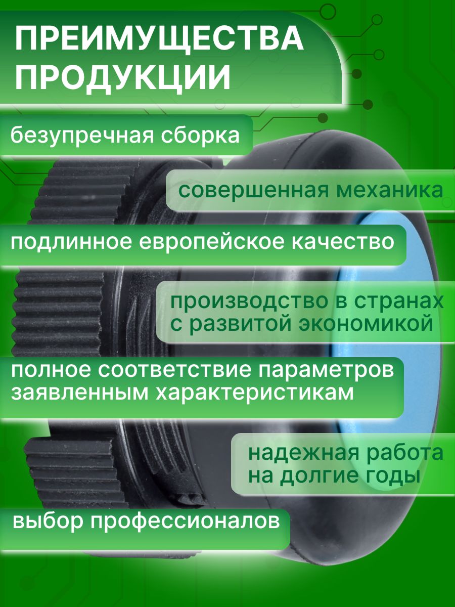Головка кнопки круглая синяя 22мм Harmony XAC Schneider Electric XACA9416