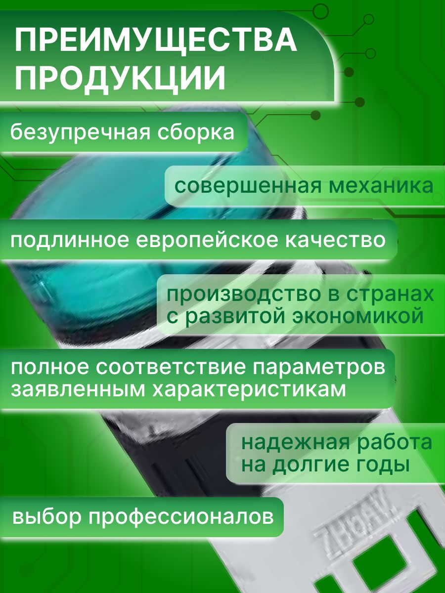 Головка для сигнальной лампы зеленая 16мм XB6 Schneider Electric ZB6AV3 1шт