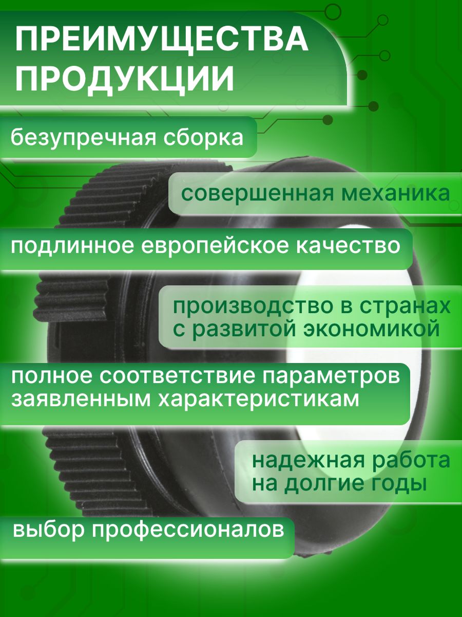 Головка кнопки круглая белая 22мм Harmony XAC Schneider Electric XACA9411