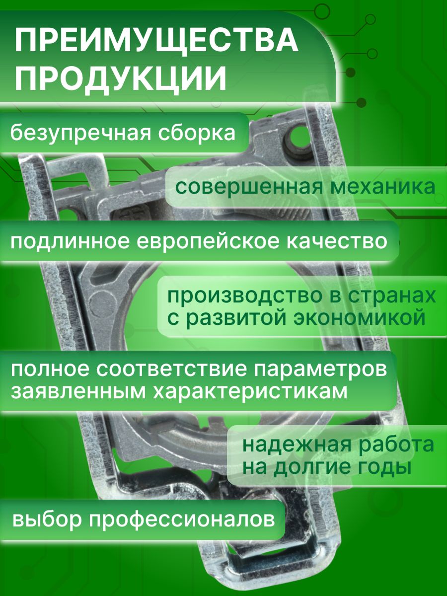 Крепежная основа Harmony XB4 Schneider Electric ZB4BZ009