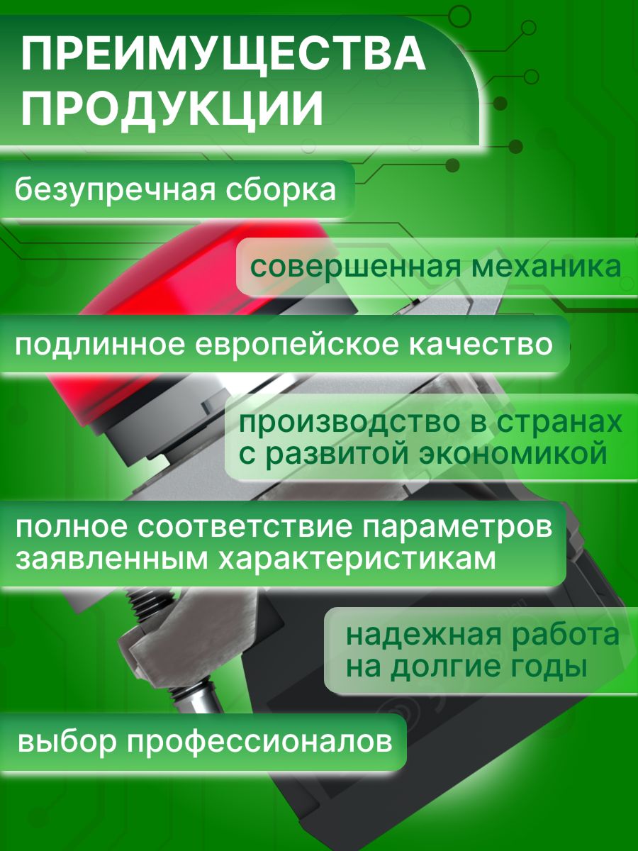 Сигнальная лампа красная со светодиодом 24В AC/DC XB4 Schneider Electric XB4BVB4 1шт