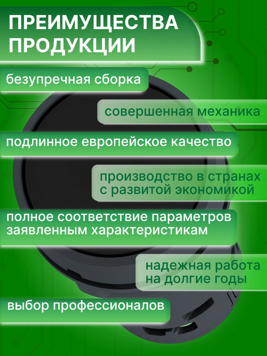 Кнопка управления черная возвратная 22мм 1НО 1НЗ XB7 Schneider Electric XB7NA25