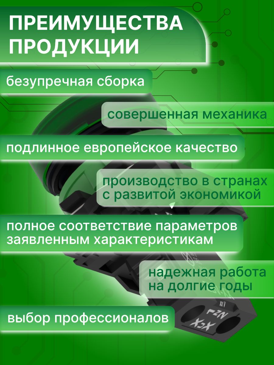Сигнальная лампа зеленая со светодиодом 220В AC XB5 Schneider Electric XB5AVM3 1шт