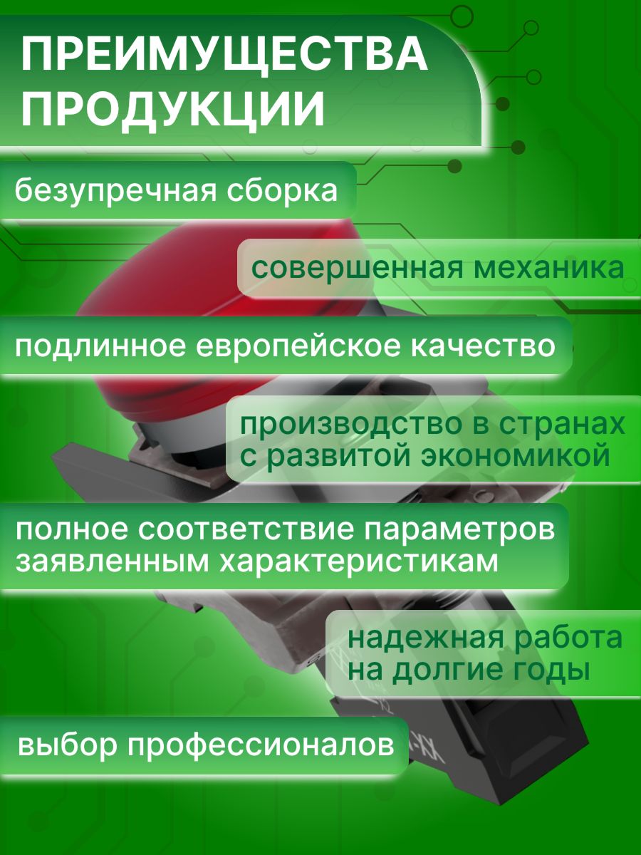 Сигнальная лампа красная со светодиодом 230В AC XB4 Schneider Electric XB4BVM4 1шт