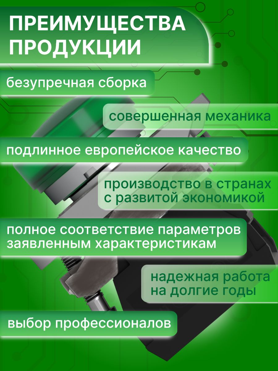 Сигнальная лампа зеленая со светодиодом 24В AC/DC XB4 Schneider Electric XB4BVB3 1шт