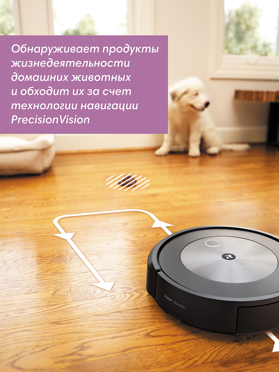 Робот-пылесоc iRobot Roomba j7