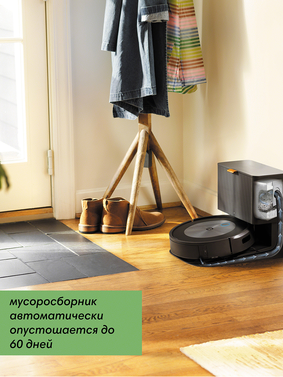 Робот-пылесоc iRobot Roomba j7+