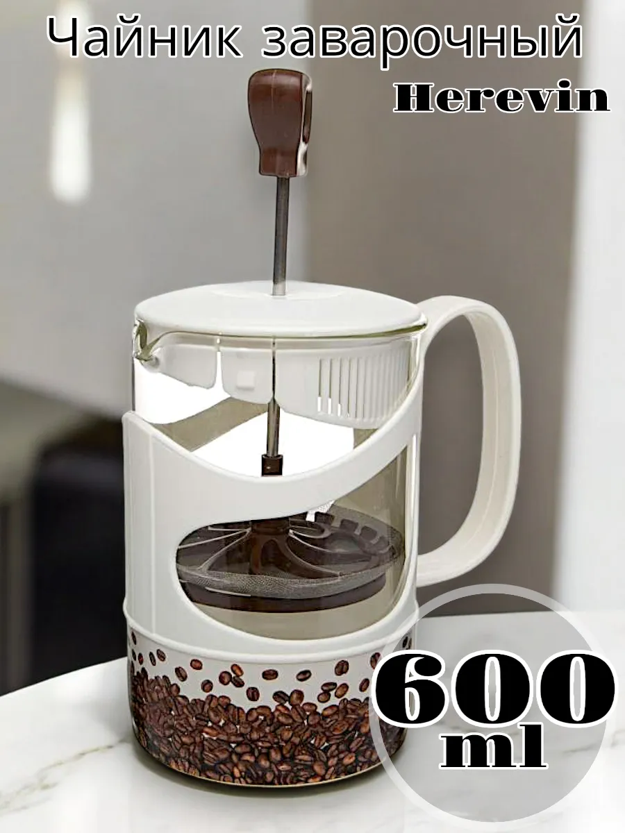 Чайник заварочный Solmaizer 600 мл