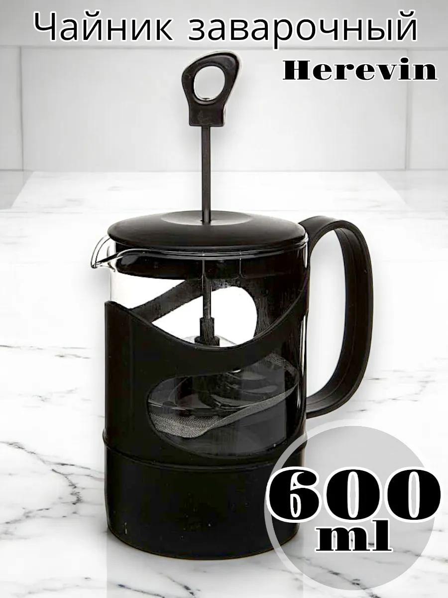 Чайник заварочный Solmaizer 600 мл