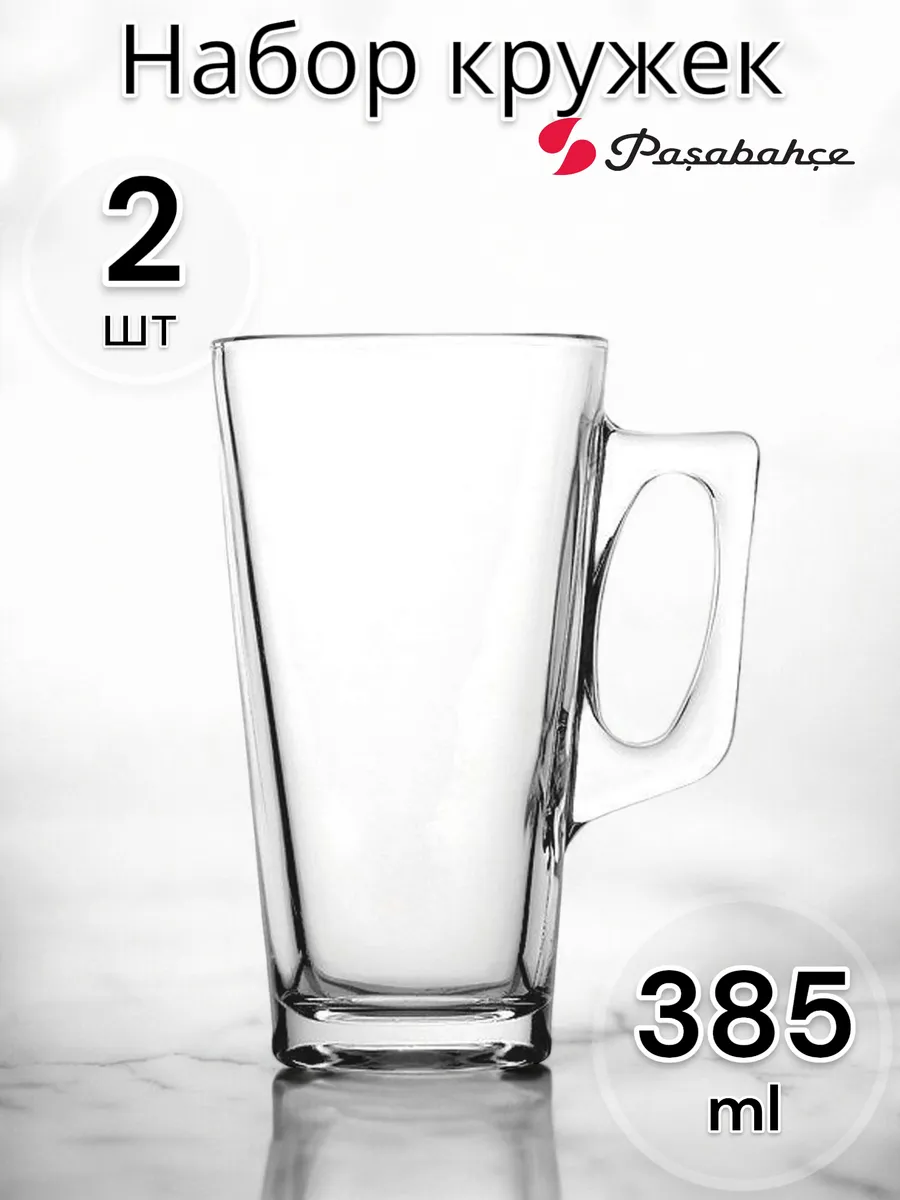 Набор кружек ВЕЛА 385 мл 2 шт.