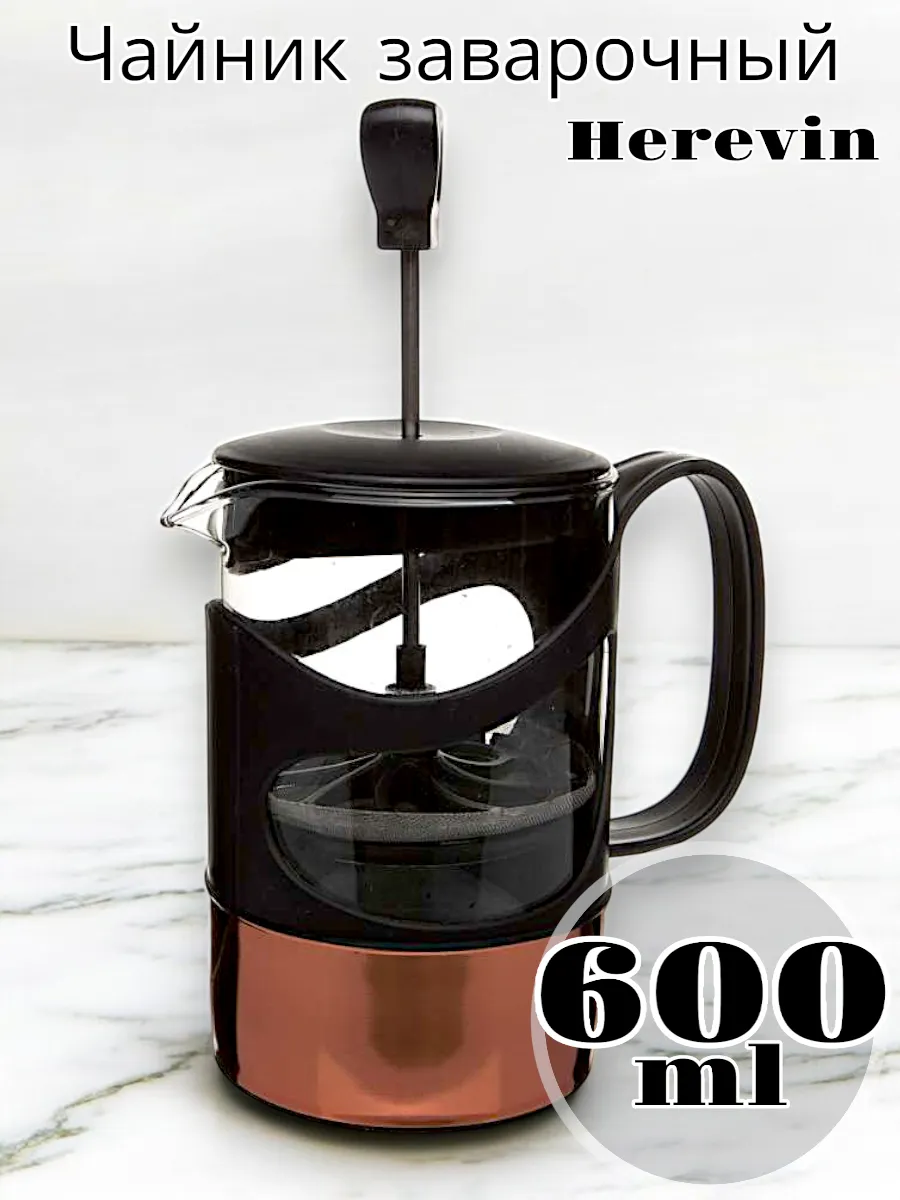 Чайник заварочный Solmaizer 600 мл