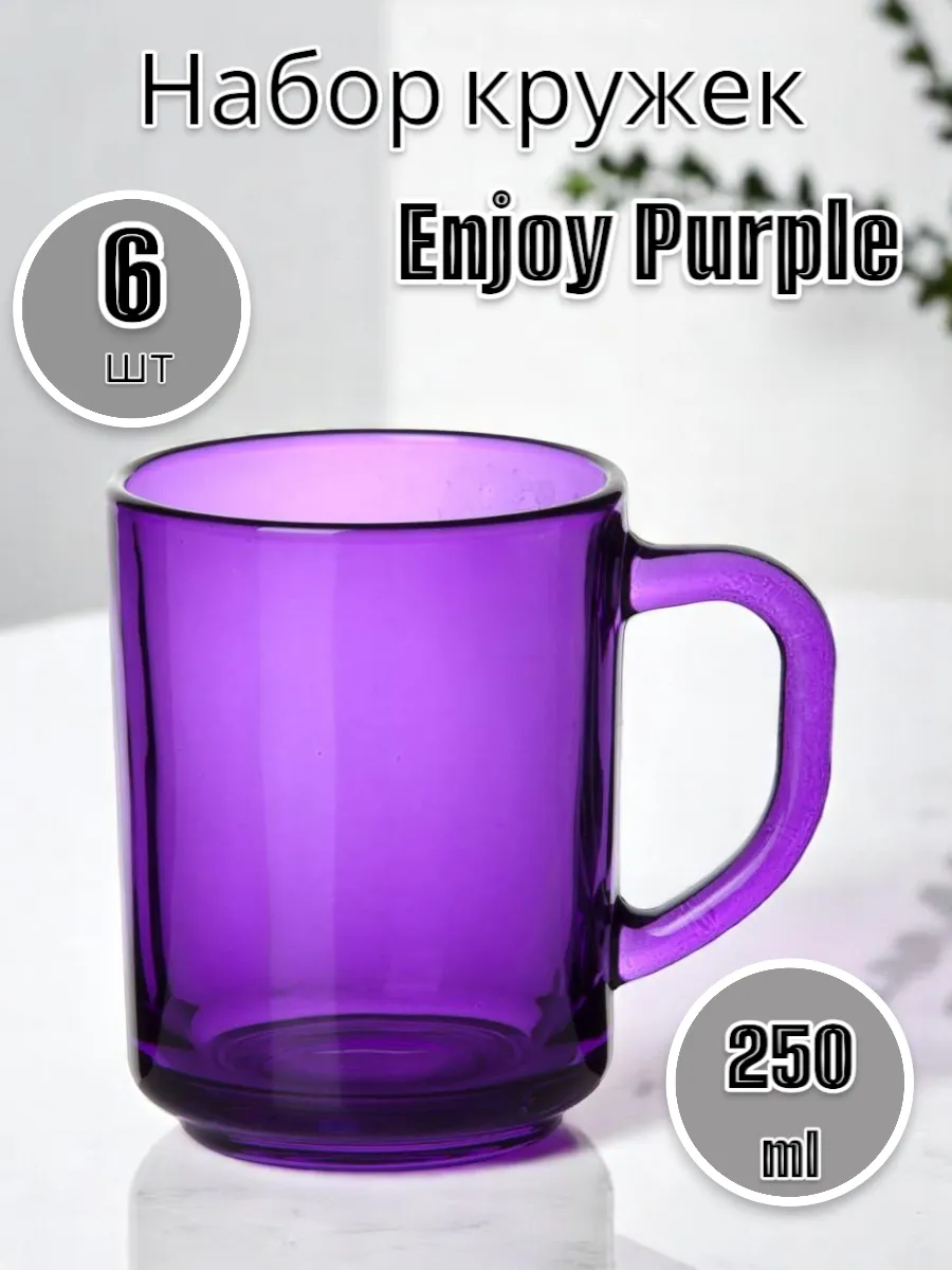 Кружка для чая Enjoy Purple 250 мл 6 шт