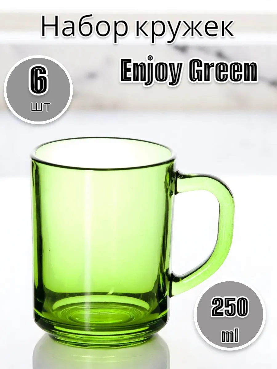 Кружки набор Enjoy Green 250 мл 6 шт