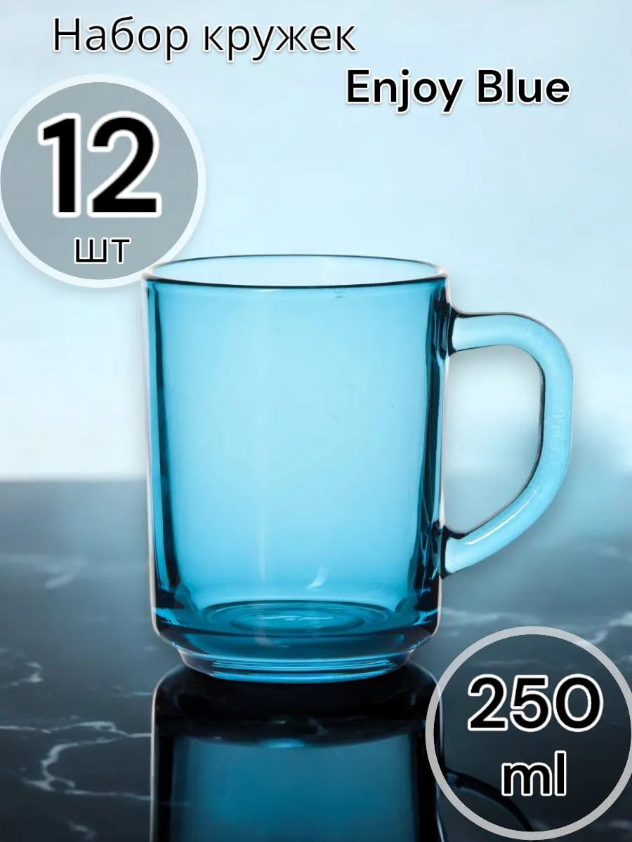 Набор кружек стеклянные Enjoy Blue 250 мл 12 шт