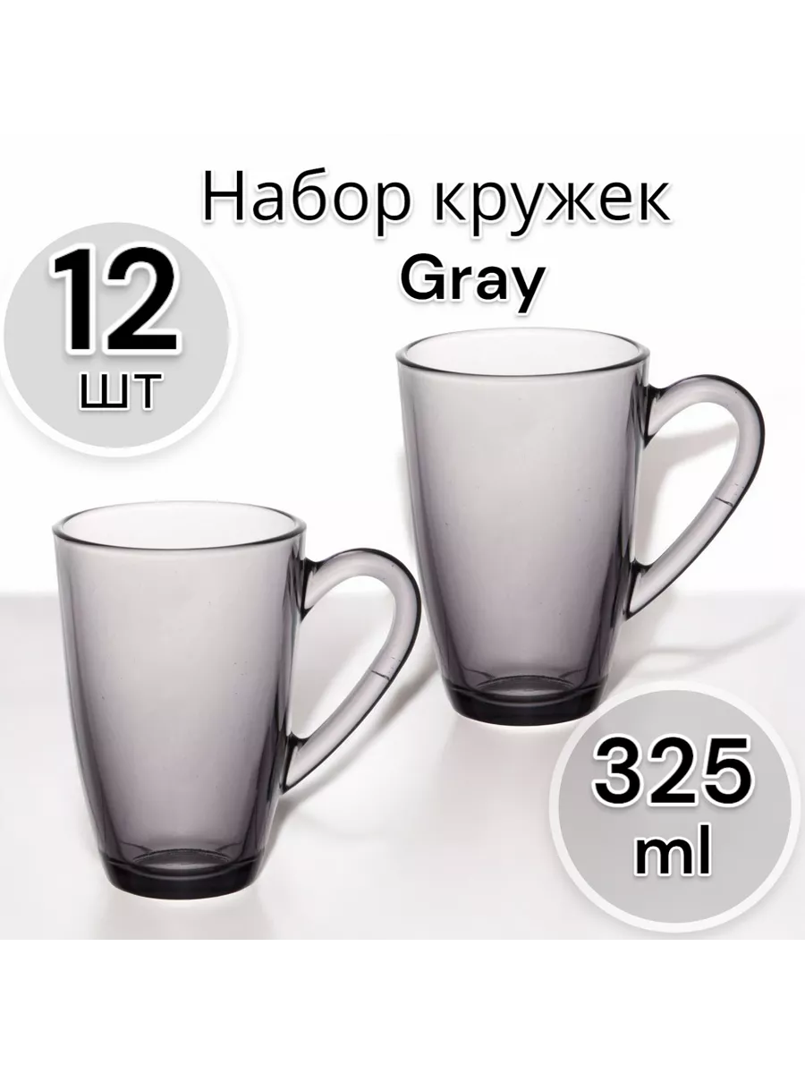 Кружка Gray 325 мл 12 шт