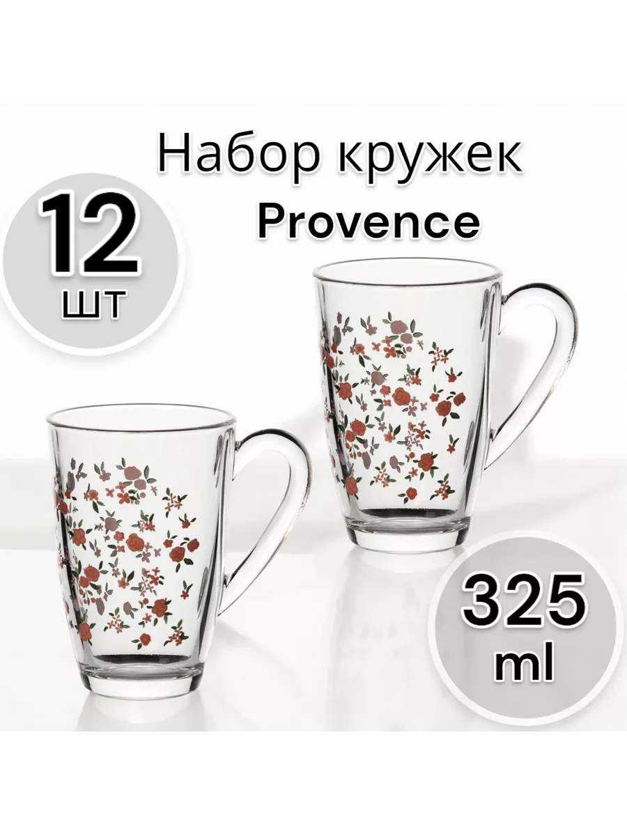 Кружка Provence 325 мл 12 шт