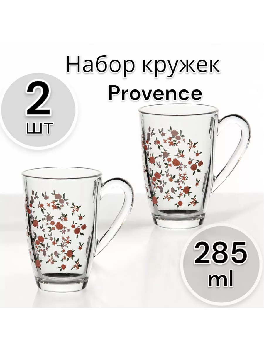 Набор кружек Provence 285 мл 2 шт