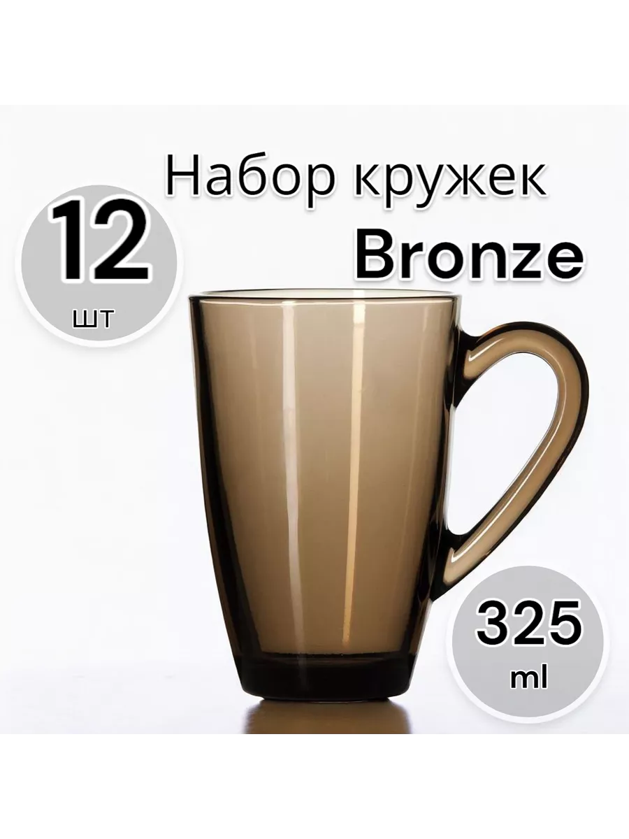 Кружка Bronze, 325 мл, 12 шт