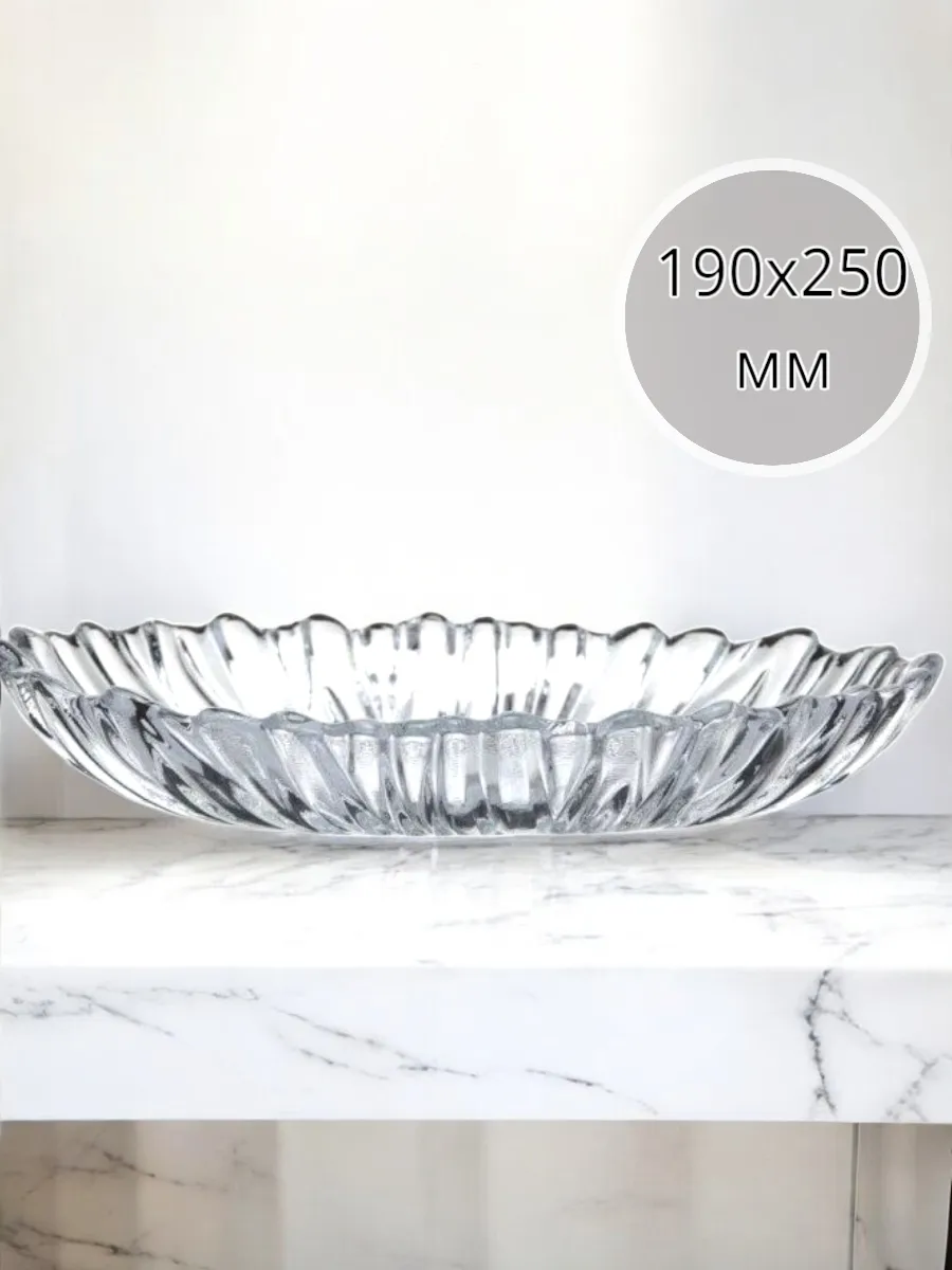 Блюдо Аврора 99х155мм*3, 250х330мм, 190х250мм, 5 шт