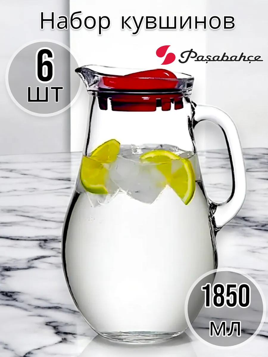 Кувшин Bistro, 1850 мл, 6 шт