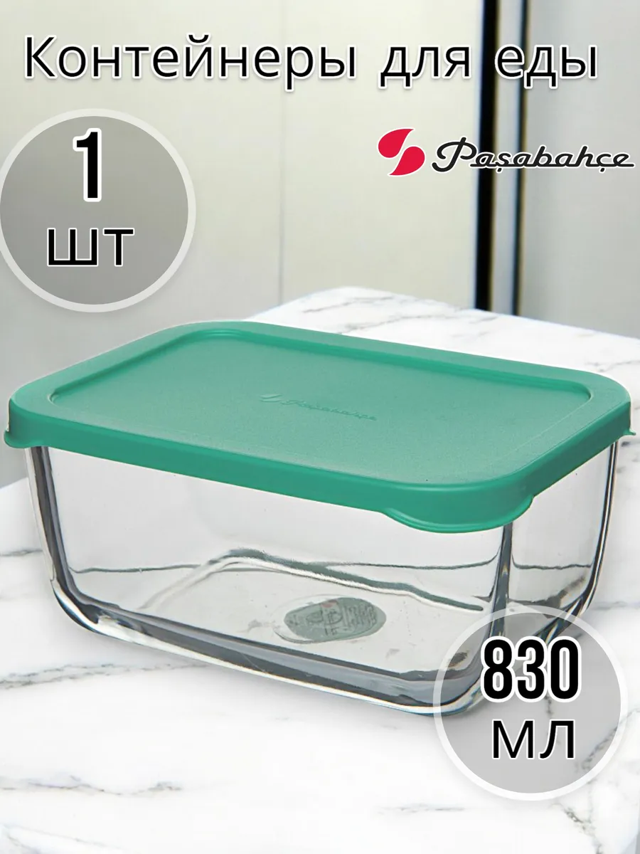 Контейнер SNOW BOX с зеленой крышкой 830 мл