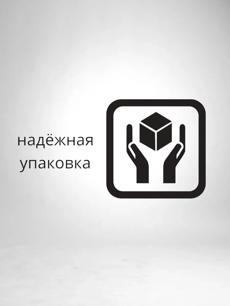 Набор контейнеров с крышкой, 3 шт