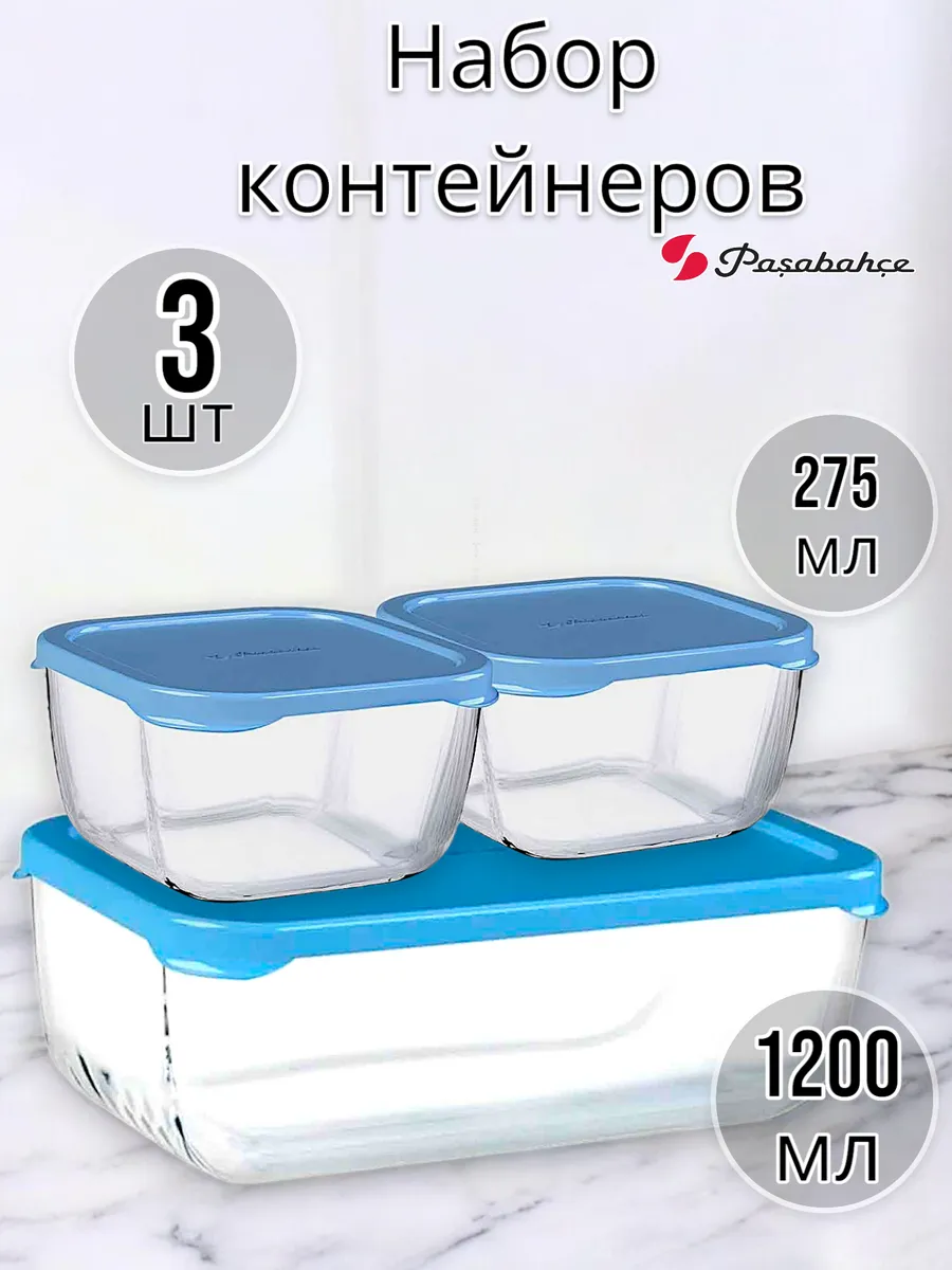 Набор контейнеров с крышкой, 3 шт