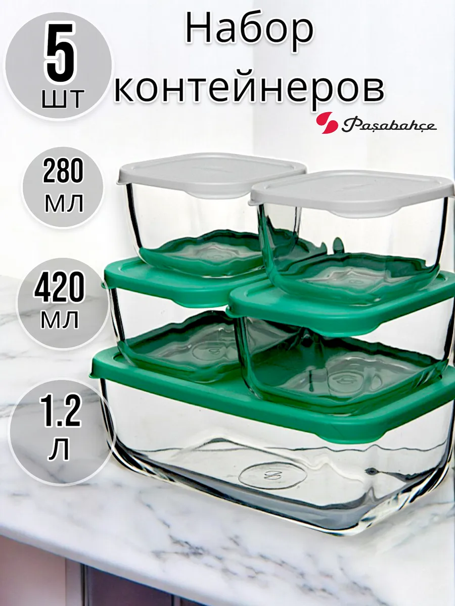 Набор контейнеров с крышкой, 5 шт.