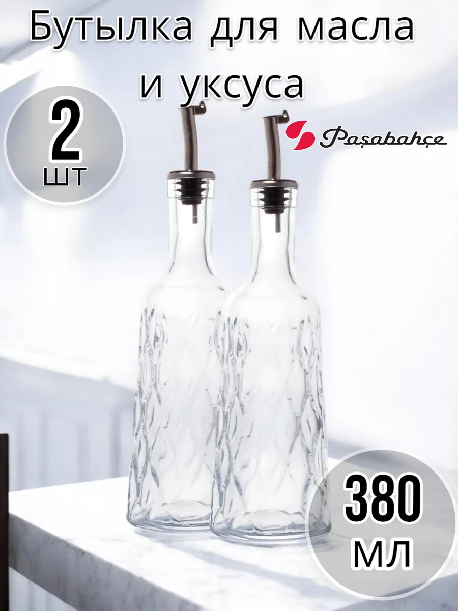 Бутылка для масла и уксуса LEAFY OIL 380 мл, 2 шт